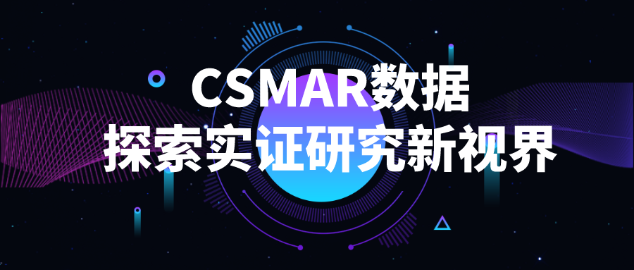  深圳1929cc威尼斯(中国)数据科技有限公司
